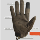 Плотные Cенсорные Перчатки с защитными накладками олива размер S - изображение 4
