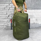Баул 100 л Cordura 1000D / Сумка - Рюкзак для транспортування речей олива 80 х 42 см - зображення 2