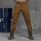 Мужские Брюки "Leon" Softshell с карманами на молниях койот размер L - изображение 1