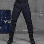 Чоловічі щільні Штани з Накладними кишенями / Міцні Брюки ріп-стоп сині розмір 3XL - зображення 1