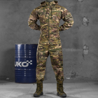 Чоловічий костюм 3в1 "Defender" саржа / Форма Футболка + Куртка + Штани мультикам розмір 2XL - зображення 3