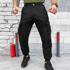 Чоловічі Штани Loshan на флісі з манжетами чорні / Утеплені бавовняні Брюки з 6-ма кишенями розмір 3XL 40 - зображення 2