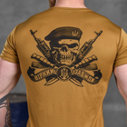 Потовідвідна чоловіча футболка Odin coolmax з принтом "Вірний назавжди" койот розмір L - зображення 5