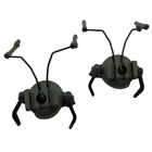Адаптери для кріплення навушників MSA Sordin на шолом ARC олива 8,6х3,7х2,6 см - зображення 1