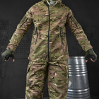Чоловічий літній Костюм Skirmish Куртка + Штани / Польова форма із Водовідштовхувальним просоченням мультикам розмір M - зображення 4
