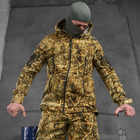 Маскировочный Костюм "Disguise" куртка + штаны / Демисезонный Мужской комплект камуфляж размер L - изображение 4