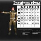 Тактичний військовий костюм гірка Kebbra ( Куртка + Штани ), Камуфляж: Олива, Розмір: M - зображення 8