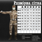 Тактический военный костюм Уставной ( Китель + Штаны ), Камуфляж: Пиксель ВСУ, Размер: L - изображение 9