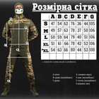 Тактичний військовий костюм гірка Garade ( Куртка + Штани ), Камуфляж: Піксель ЗСУ, Розмір: XL - зображення 8