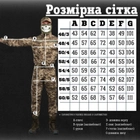 Тактический военный костюм Уставной ( Китель + Штаны ), Камуфляж: Пиксель ВСУ, Размер: XXXXL - изображение 9