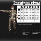 Тактичний костюм військовий Статутний ( Кітель + Штани ), Камуфляж: Мультикам, Розмір: XL - зображення 7