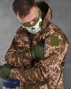 Тактический теплый военный комплект Baron ( Куртка + Штаны ), Камуфляж: Пиксель, Размер: S - изображение 5