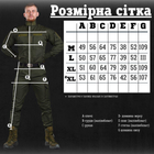 Тактический военный костюм Уставной ( Китель + Футболка + Штаны ), Камуфляж: Олива, Размер: M - изображение 7