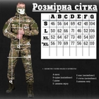 Тактичний військовий комплект Гірка Kit ( Куртка + Штани ), Камуфляж: Мультикам, Розмір: XXXXXXL - зображення 8