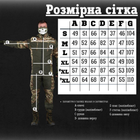 Тактичний військовий костюм гірка Kebbra ( Куртка + Штани ), Камуфляж: Мультикам, Розмір: XXXL - зображення 8