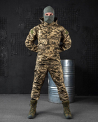 Тактичний військовий комплект гірка Shark ( Куртка + Штани ), Камуфляж: Піксель ЗСУ, Розмір: XL - зображення 1