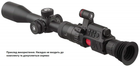 Оптичний приціл DISCOVERY Optics LHD-NV 4-16x44SFIR SFP 30 мм, з підсвічуванням - зображення 3