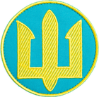 Шеврон нашивка на липучці IDEIA ЗСУ Тризуб України вишитий шеврон 8 см (2200004294070)