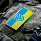 Шеврон нашивка на липучці IDEIA Прапор України з Тризубцем польова версія вишитий патч 5 х 10.5 см (2200004273136) - зображення 7