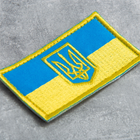Шеврон нашивка на липучці IDEIA Прапор України з Тризубцем польова версія вишитий патч 5 х 10.5 см (2200004273136) - зображення 9