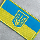 Шеврон нашивка на липучці IDEIA Прапор України з Тризубцем польова версія вишитий патч 5 х 10.5 см (2200004273136) - зображення 10