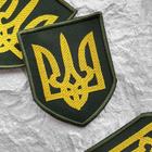 Шеврон нашивка на липучке IDEIA Герб Украины вышитый патч 8 х 10 см (2200004269245) - изображение 5