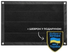 Стенд для шевронів IDEIA патч-панель для військових нашивок і нагород, липучка 40х60 см (2200004311432) - зображення 1