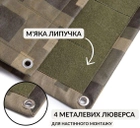 Стенд для шевронів IDEIA патч-панель для військових нашивок і нагород, липучка 40х60 см (2200004311937) - зображення 5