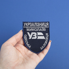 Шеврон нашивка на липучке IDEIA Укрзализныця Николаев Одесская железная дорога, вышитая патч 6.6х8 см с темно-синим бортом (2200004293233) - изображение 2
