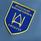 Набор шевронов с липучкой IDEIA Русский военный корабль иди.. вышитый патч 8х10 см 2 шт (2200004269139) - изображение 6