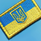 Набір шевронів 3 шт на липучці IDEIA Борітеся Поборете та два прапори України жовтий(2200004271309) - зображення 3