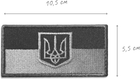 Набір шевронів 3 шт на липучці IDEIA Борітеся Поборете та два прапори України чорний (2200004271323) - зображення 8