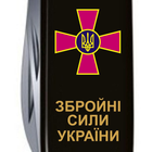 Складаний ніж Victorinox SPARTAN ARMY Емблема ЗСУ + Напис ЗСУ 1.3603.3_W1011u - зображення 2