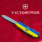 Складной нож Victorinox HUNTSMAN UKRAINE Герб на флаге гориз. 1.3713.3.T3040p - изображение 5