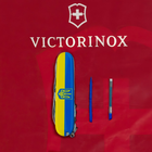 Складной нож Victorinox HUNTSMAN UKRAINE Герб на флаге гориз. 1.3713.3.T3040p - изображение 6