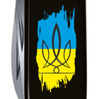 Складаний ніж Victorinox HUNTSMAN UKRAINE Тризуб фігурний на фоні прапора 1.3713.3_T1026u - зображення 4