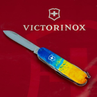Складной нож Victorinox HUNTSMAN UKRAINE Желто-синий рисунок 1.3713.7.T3100p - изображение 5