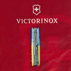 Складной нож Victorinox HUNTSMAN UKRAINE Желто-синий рисунок 1.3713.7.T3100p - изображение 7