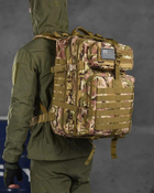 Тактический штурмовой рюкзак U.S.A 45л мультикам (12190) - изображение 1