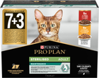 Промо набор Упаковка влажного корма для взрослых стерилизованных кошек Purina Pro Plan Sterilised кусочки в соусе с говядиной 5 х 85 г, с курицей 5 х 85 г (8445290855473)