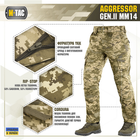 M-tac комплект штани із вставними наколінниками, тактична кофта, пояс, рукавички XS - зображення 5