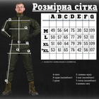 Уставной костюм нац гвардия Олива XL - изображение 2