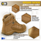 M-tac комплект черевики вологостійкі тактичні шкарпетки вовняні койот 41 - зображення 4