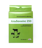 Альбенмикс 250 (для животных) антигельминтик, 50 таблеток