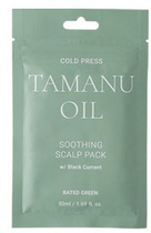 Маска для волосся Rated Green Cold Press Tamanu Oil Shooting Scalp 50 мл (8809514550177) - зображення 1