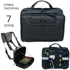 Тактическая административная сумка DERBY COMBAT-1 черная - изображение 1
