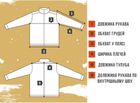 Куртка Texar Conger Multicam Size XXXL - изображение 4