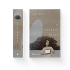 Книга Її порожні місця. Автор - Анна Грувер (ВСЛ) (9789664480502)