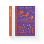Книга Пані та панове. Автор - Террі Пратчетт (ВСЛ) (9786176797807)