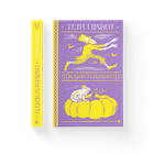 Книга Відьми за кордоном. Автор - Террі Пратчетт. (ВСЛ) (9786176797326)